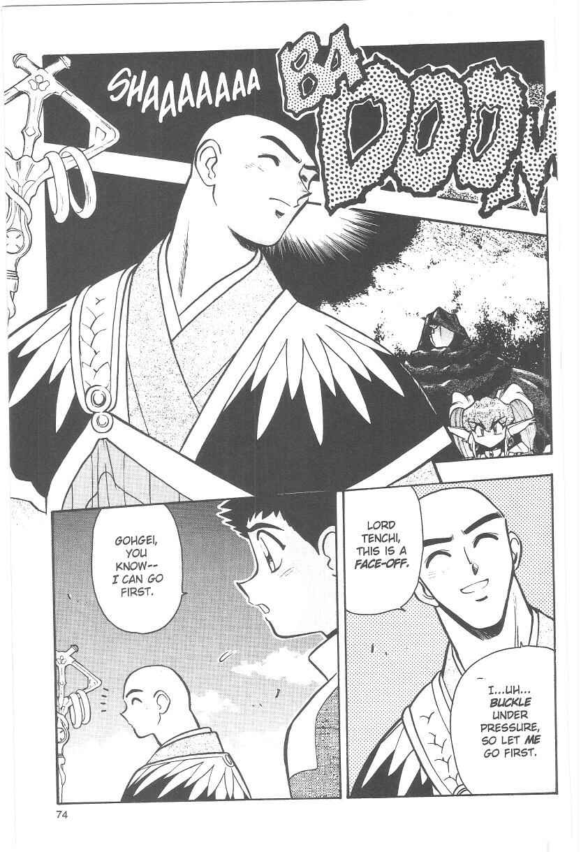Page 2 Chapter 37 Tenchi Muyo! Ryo-Ohki