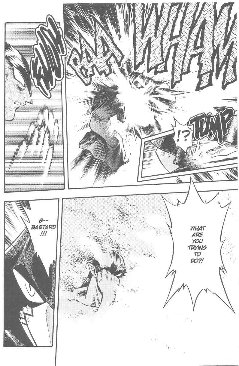 Page 23 Chapter 37 Tenchi Muyo! Ryo-Ohki