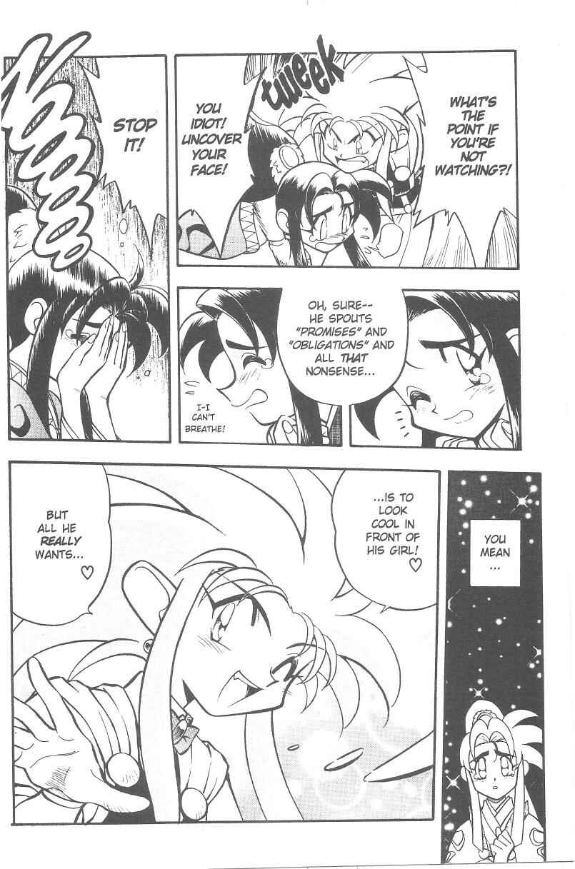 Page 25 Chapter 37 Tenchi Muyo! Ryo-Ohki