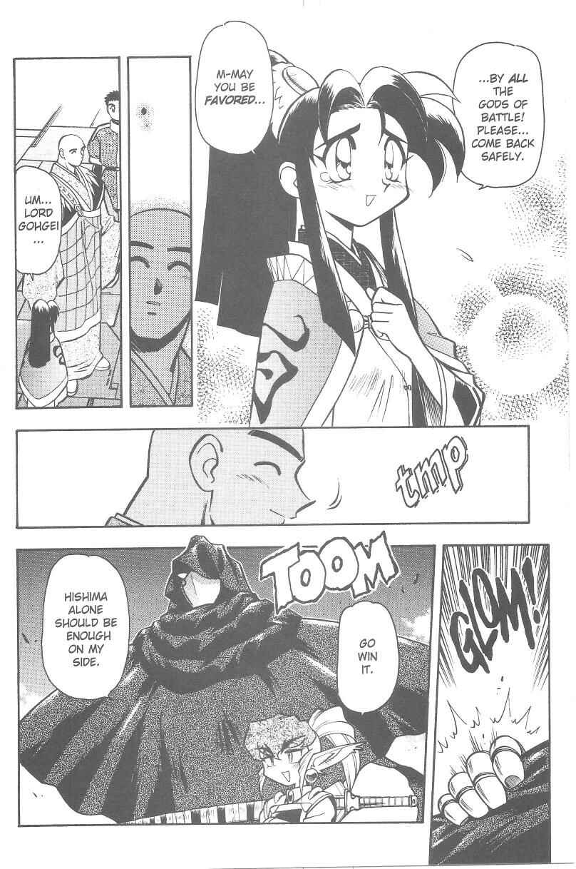 Page 3 Chapter 37 Tenchi Muyo! Ryo-Ohki