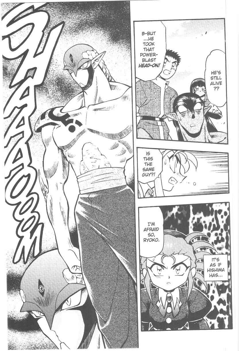 Page 30 Chapter 37 Tenchi Muyo! Ryo-Ohki