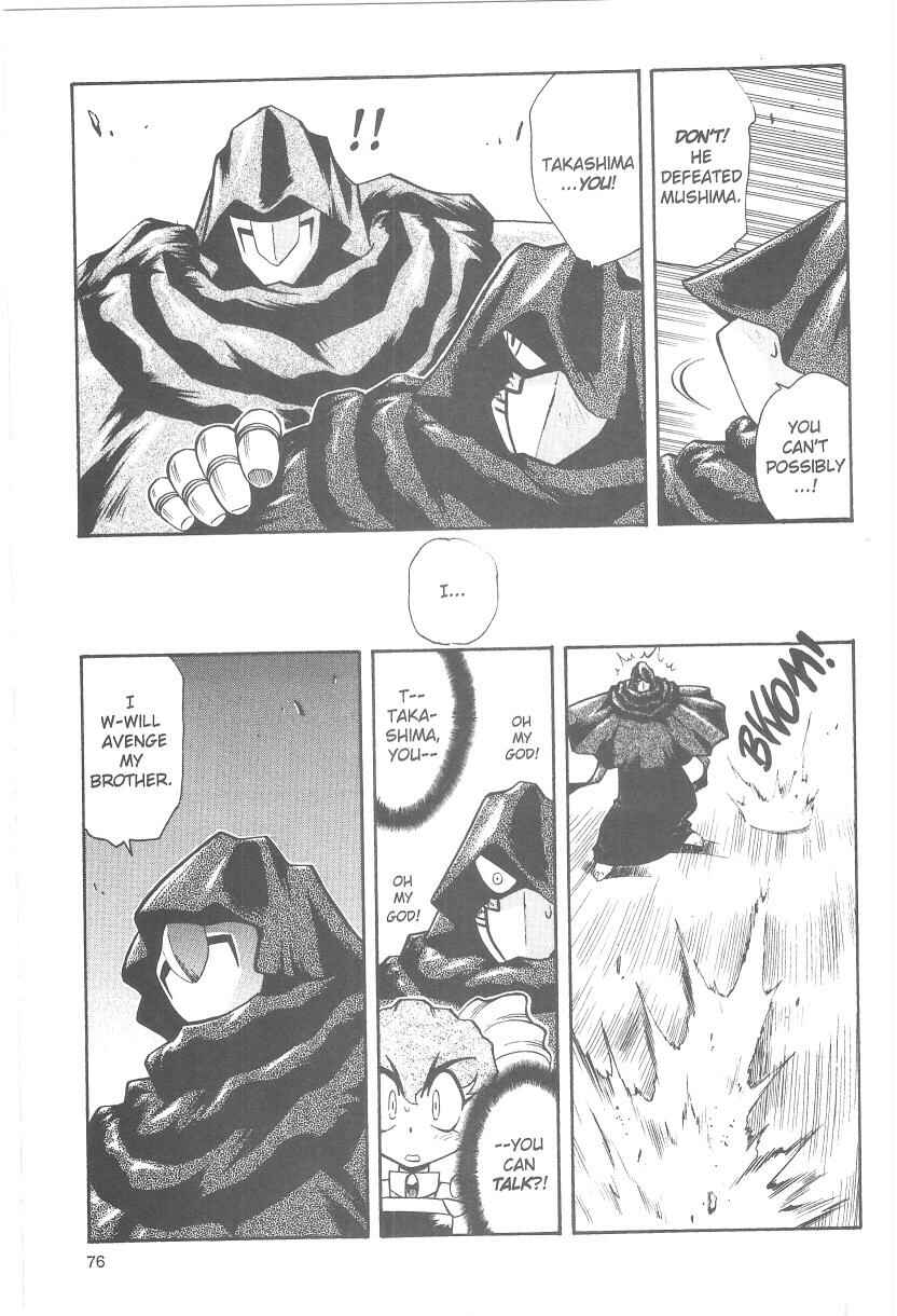 Page 4 Chapter 37 Tenchi Muyo! Ryo-Ohki