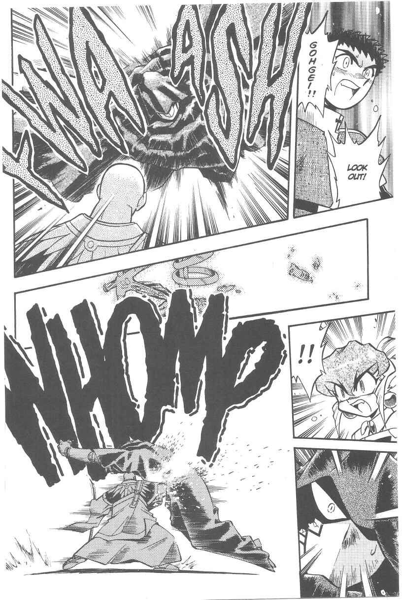 Page 5 Chapter 37 Tenchi Muyo! Ryo-Ohki
