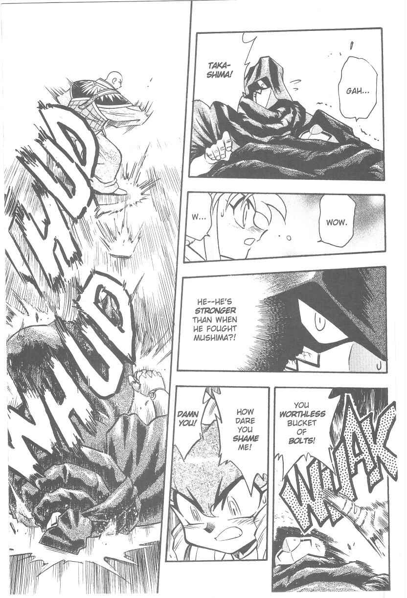Page 6 Chapter 37 Tenchi Muyo! Ryo-Ohki