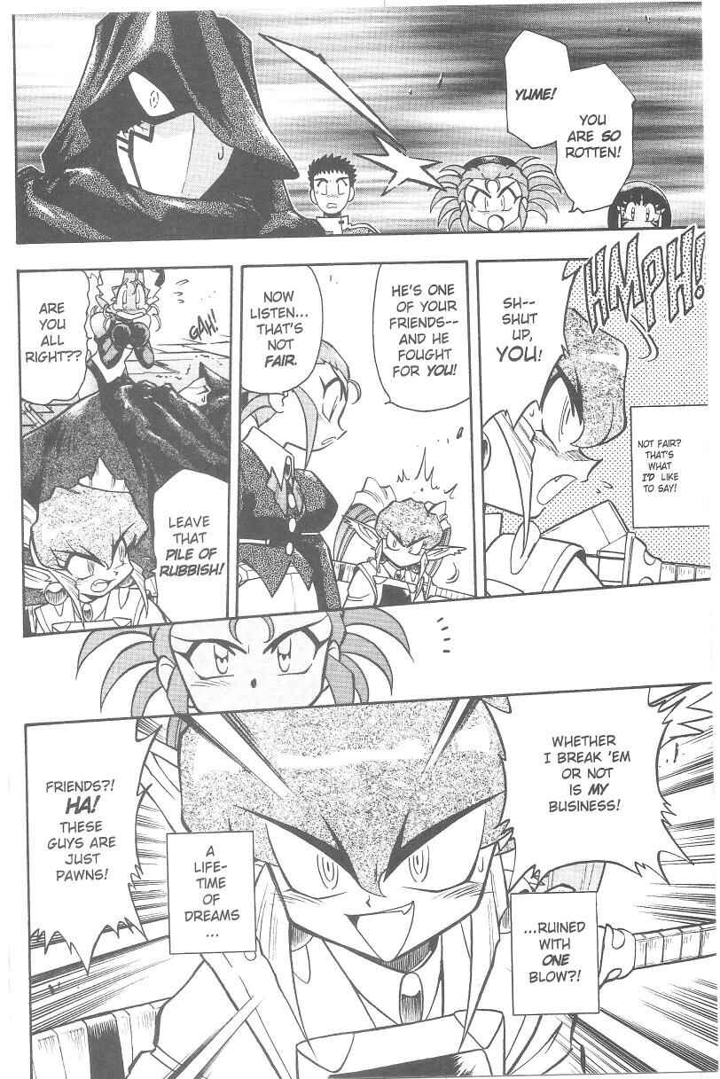 Page 7 Chapter 37 Tenchi Muyo! Ryo-Ohki