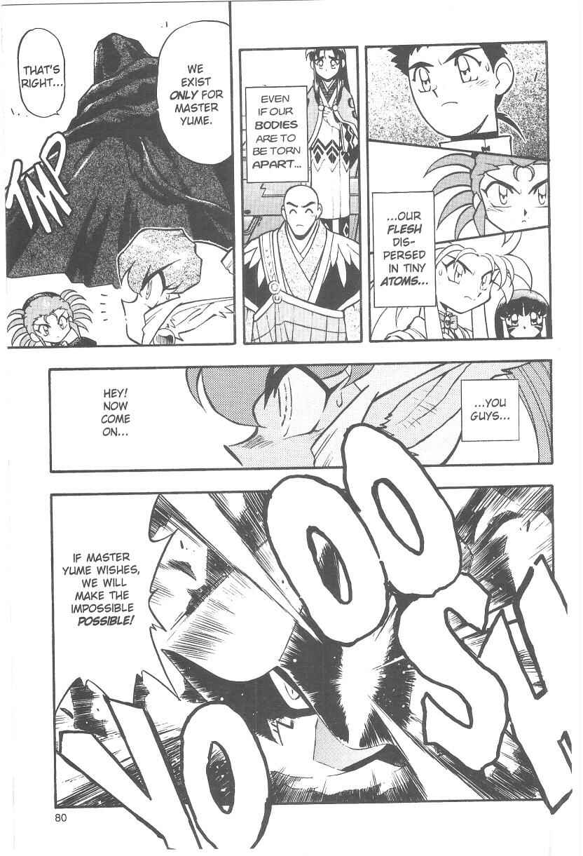 Page 8 Chapter 37 Tenchi Muyo! Ryo-Ohki