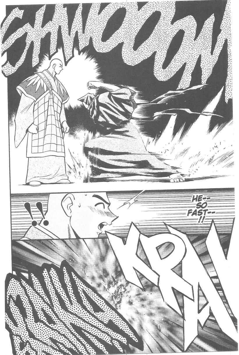 Page 9 Chapter 37 Tenchi Muyo! Ryo-Ohki