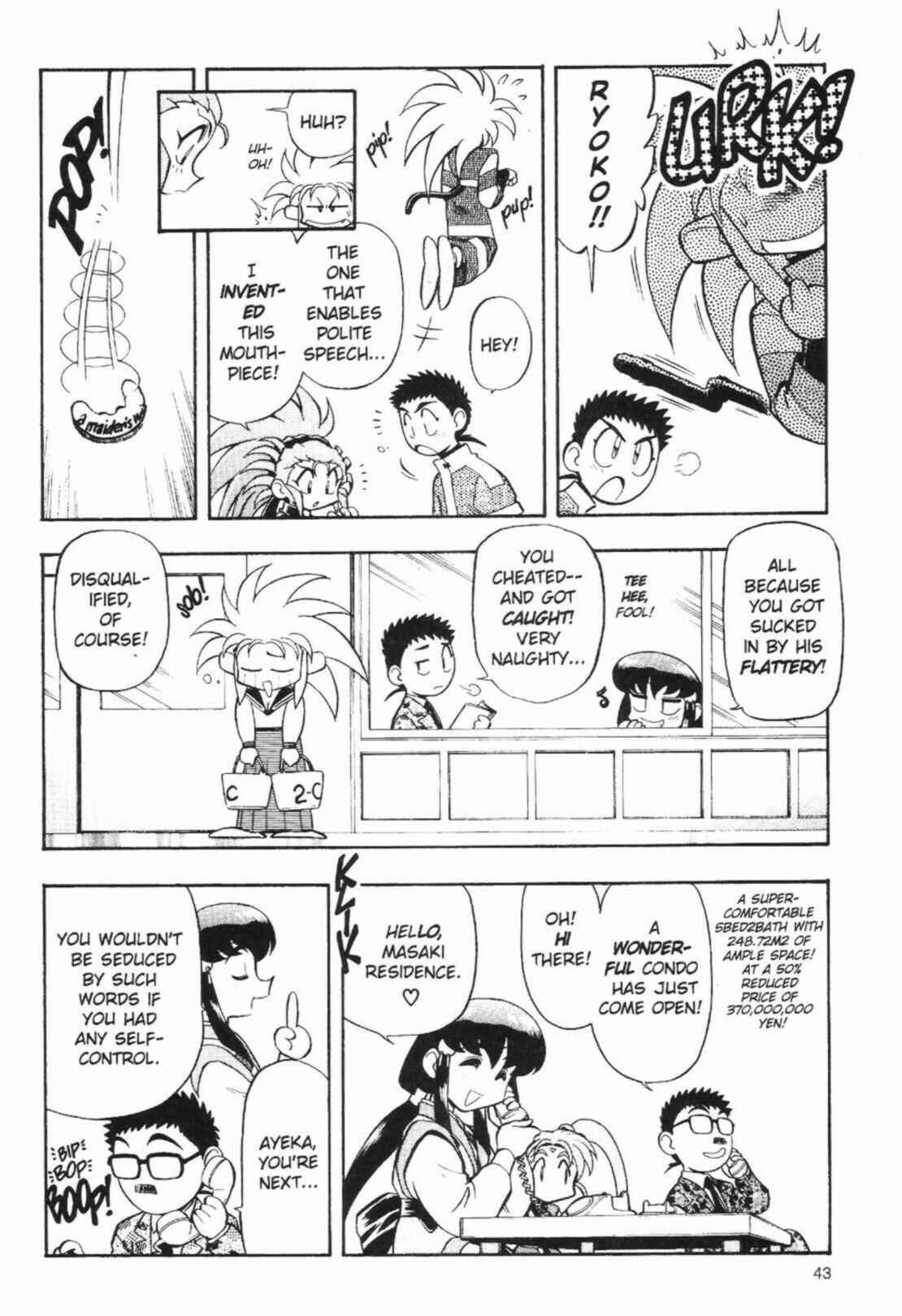 Page 11 Chapter 41 Tenchi Muyo! Ryo-Ohki