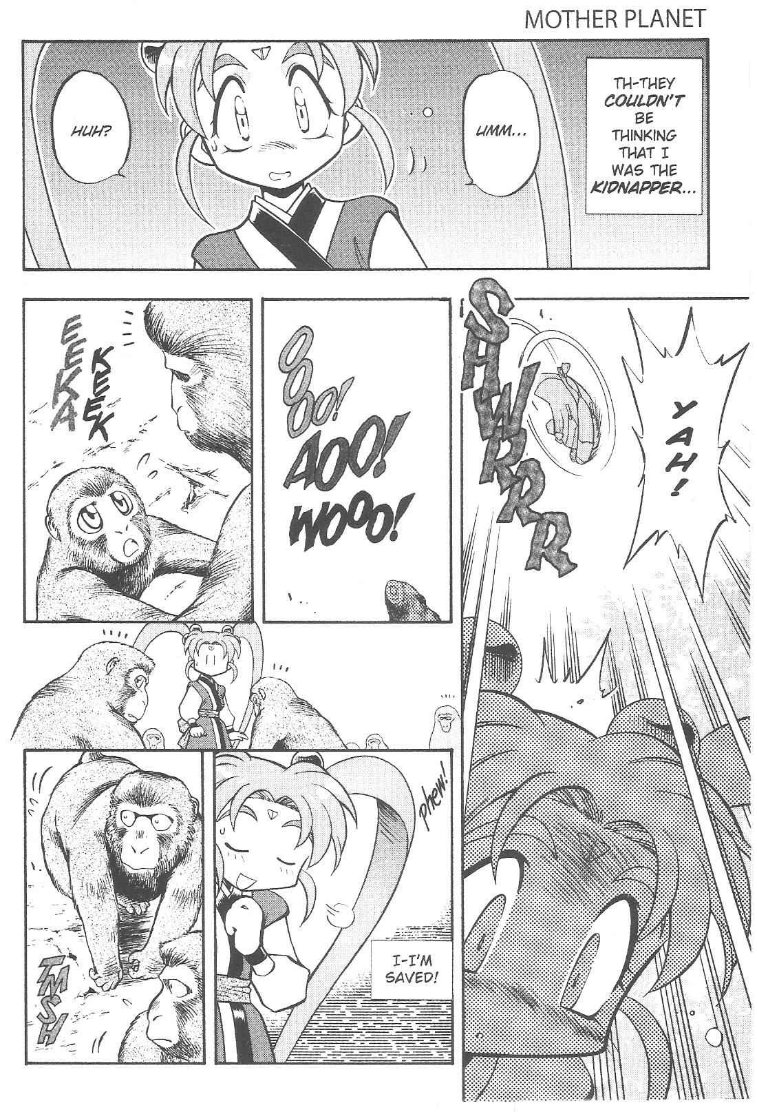 Page 15 Chapter 63 Tenchi Muyo! Ryo-Ohki