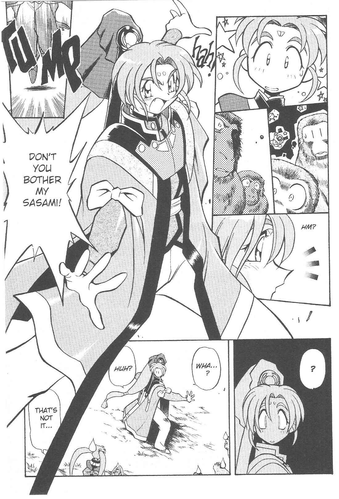 Page 16 Chapter 63 Tenchi Muyo! Ryo-Ohki