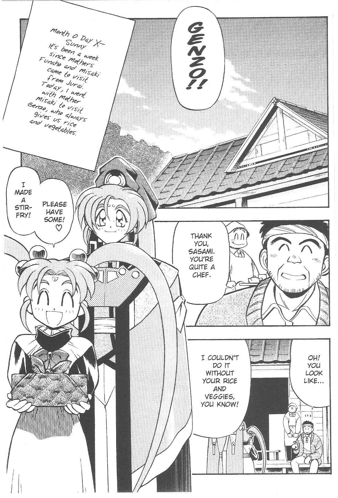 Page 2 Chapter 63 Tenchi Muyo! Ryo-Ohki