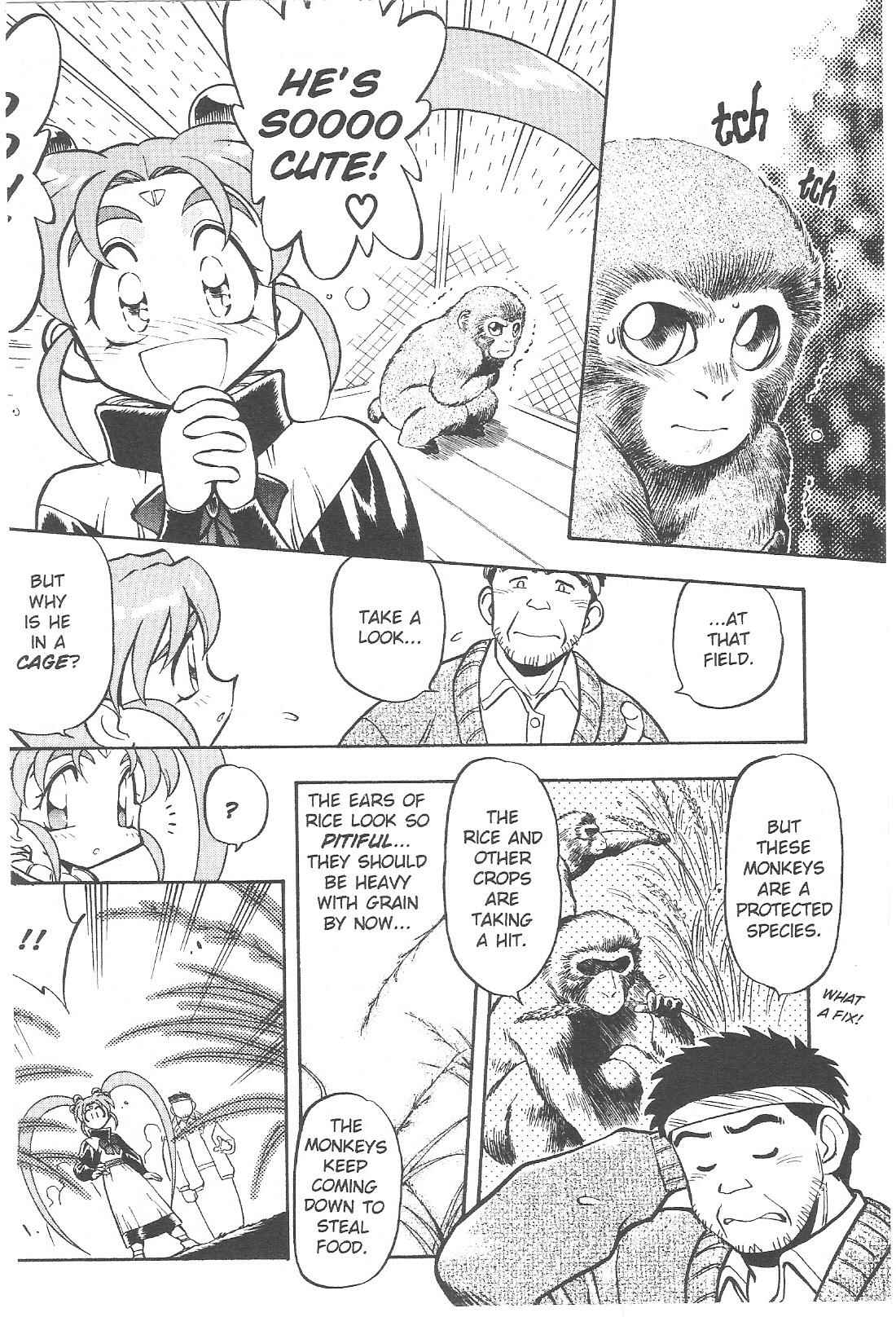 Page 5 Chapter 63 Tenchi Muyo! Ryo-Ohki