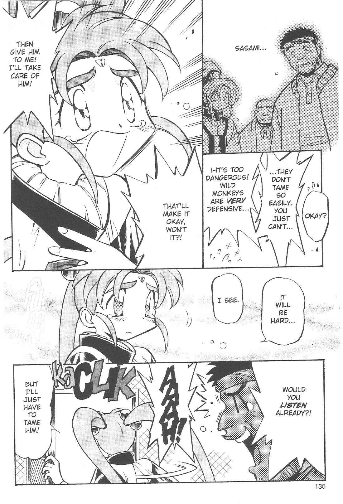 Page 7 Chapter 63 Tenchi Muyo! Ryo-Ohki
