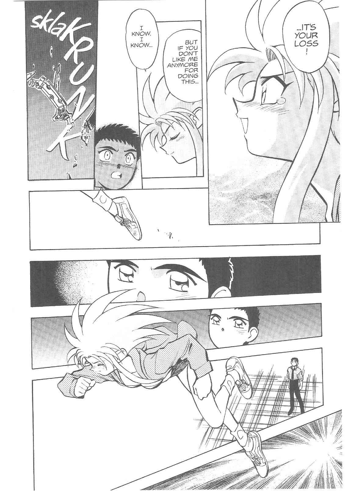 Page 19 Chapter 18 Tenchi Muyo! Ryo-Ohki