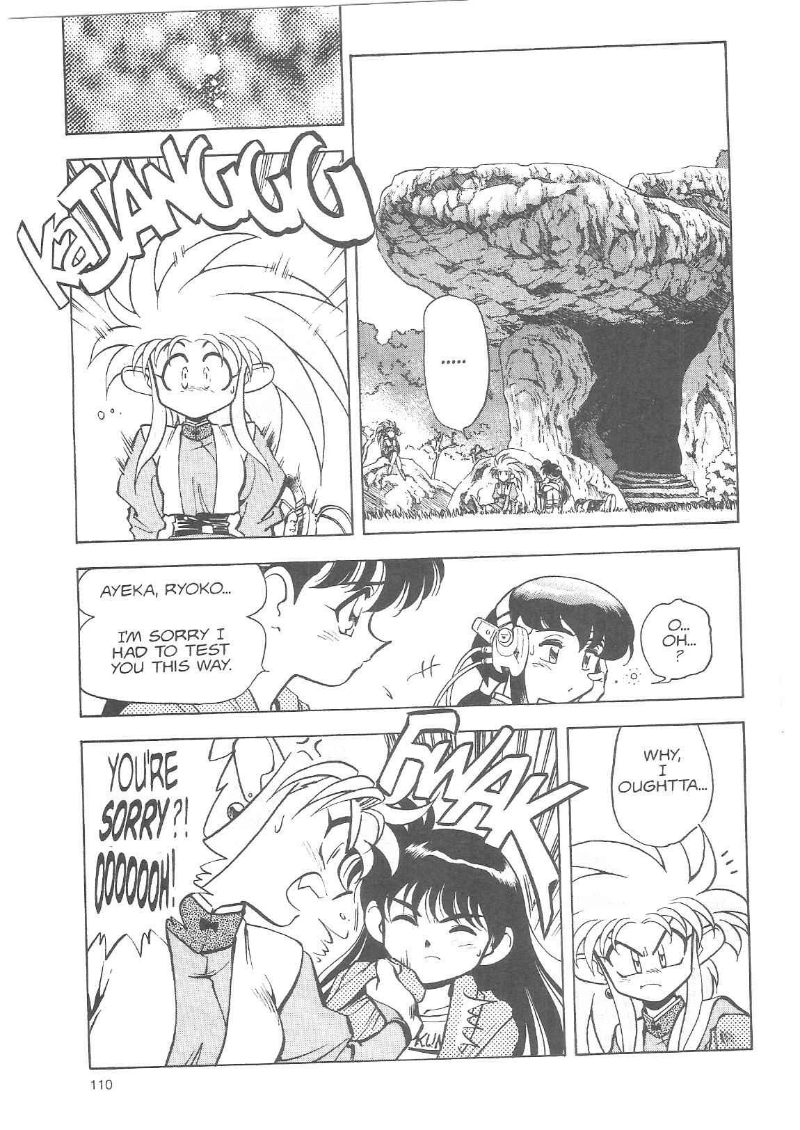 Page 20 Chapter 18 Tenchi Muyo! Ryo-Ohki