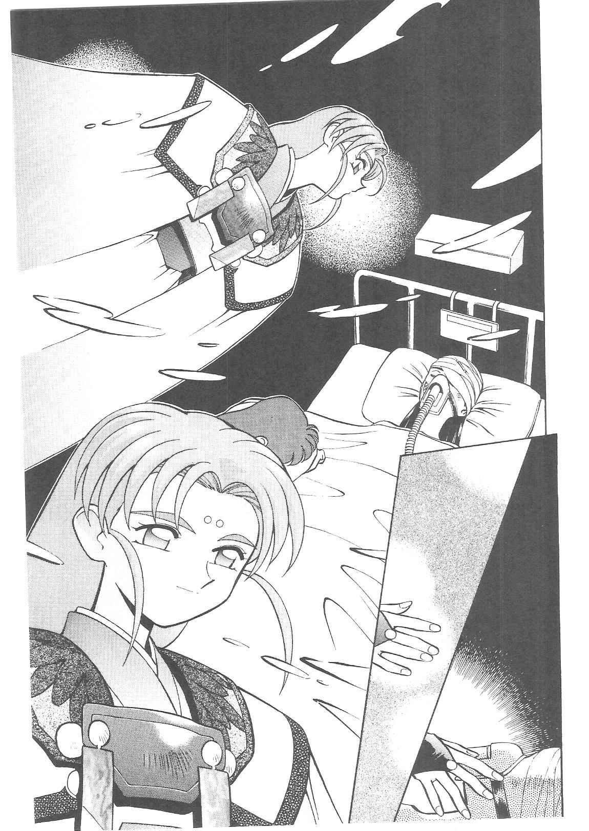 Page 26 Chapter 18 Tenchi Muyo! Ryo-Ohki