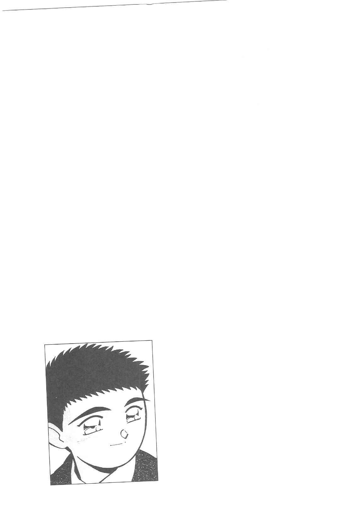 Page 32 Chapter 18 Tenchi Muyo! Ryo-Ohki