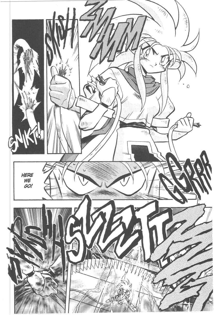Page 13 Chapter 33 Tenchi Muyo! Ryo-Ohki