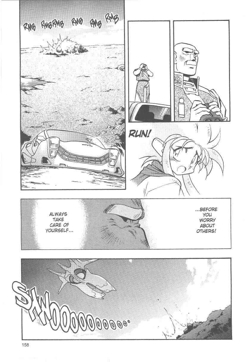 Page 18 Chapter 33 Tenchi Muyo! Ryo-Ohki