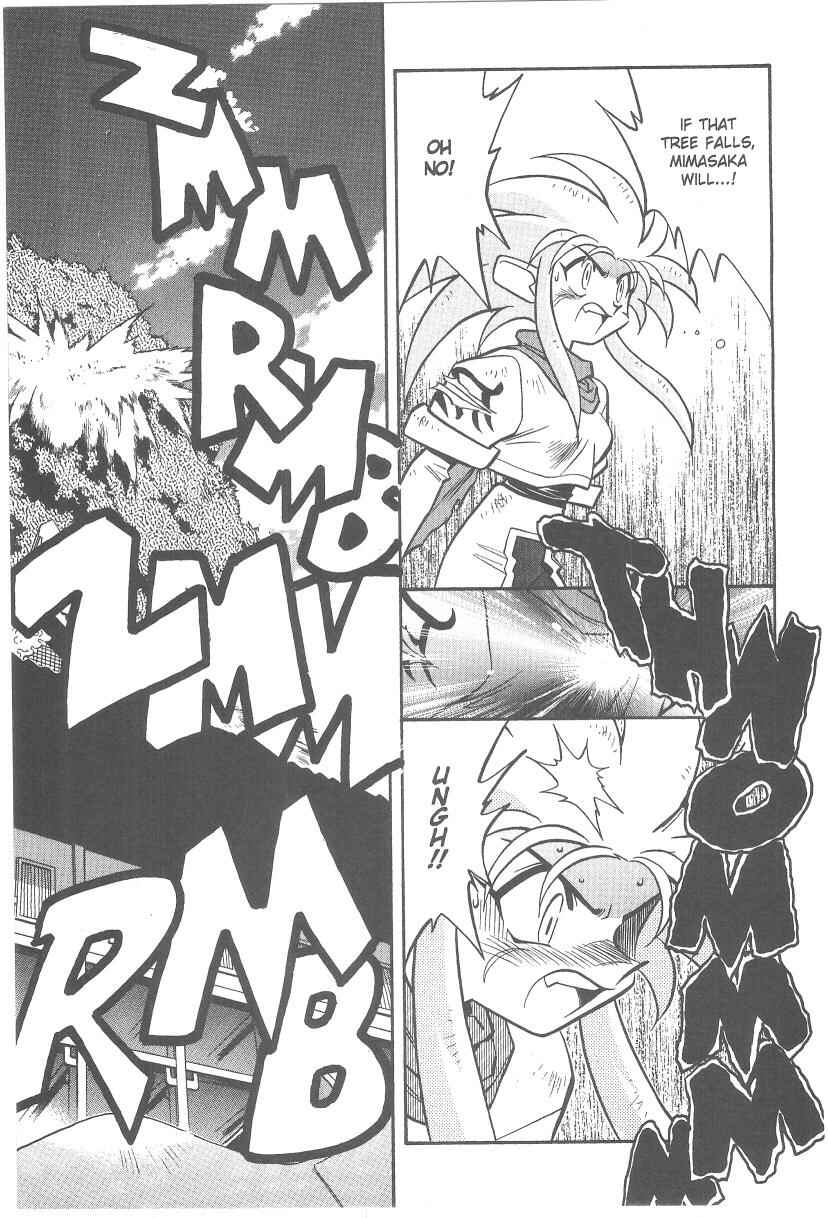 Page 2 Chapter 33 Tenchi Muyo! Ryo-Ohki