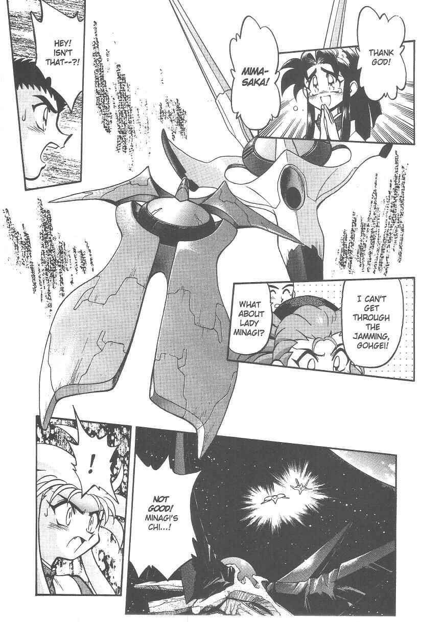 Page 24 Chapter 33 Tenchi Muyo! Ryo-Ohki