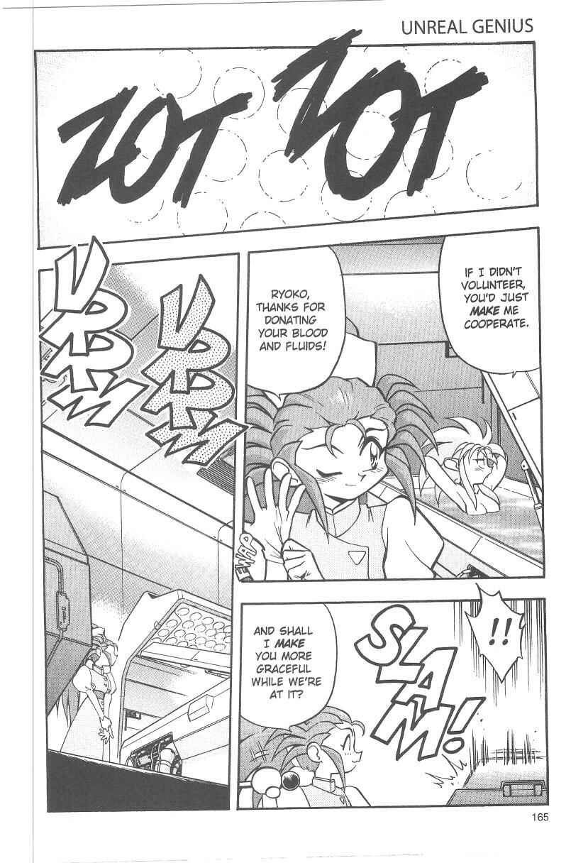 Page 25 Chapter 33 Tenchi Muyo! Ryo-Ohki