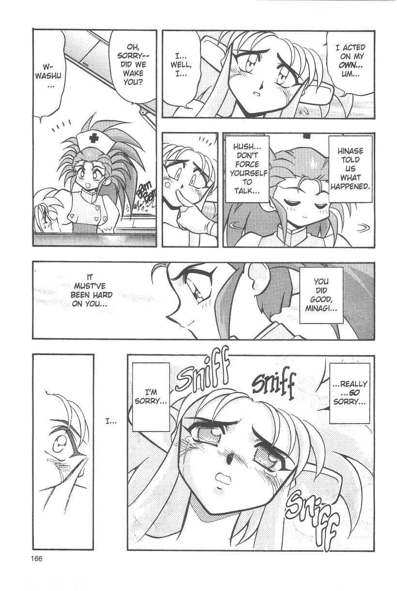 Page 26 Chapter 33 Tenchi Muyo! Ryo-Ohki