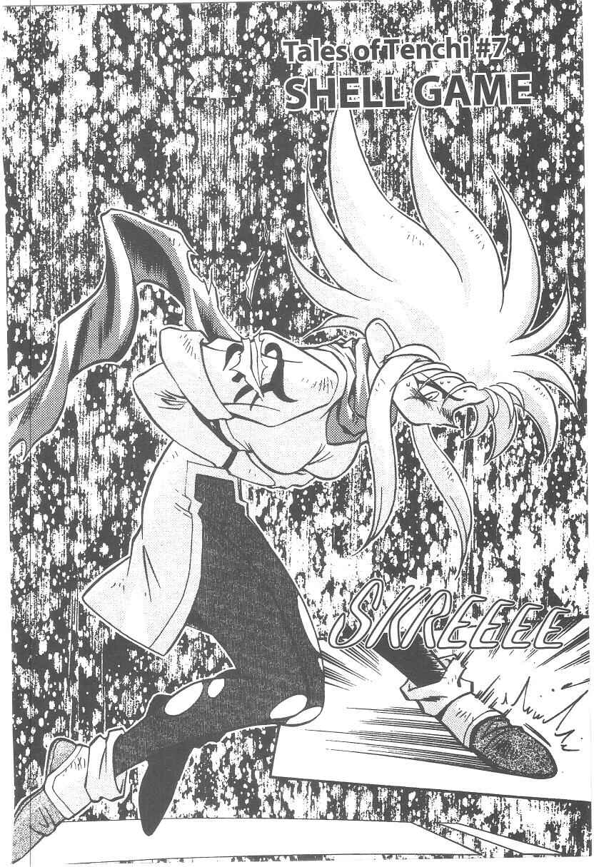Page 3 Chapter 33 Tenchi Muyo! Ryo-Ohki