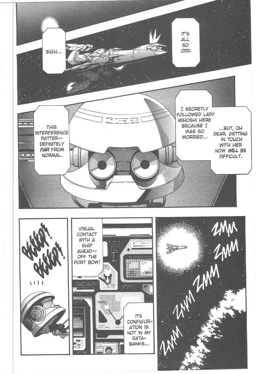 Page 33 Chapter 33 Tenchi Muyo! Ryo-Ohki