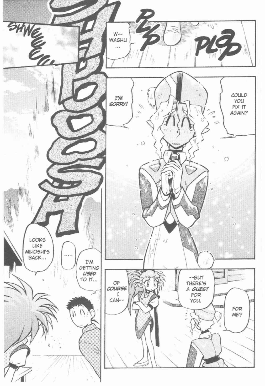 Page 2 Chapter 43 Tenchi Muyo! Ryo-Ohki