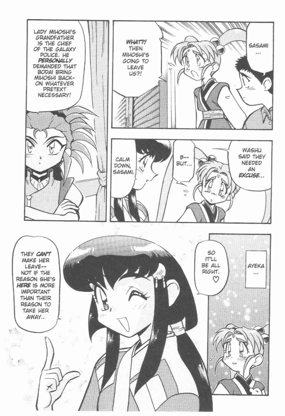 Page 6 Chapter 43 Tenchi Muyo! Ryo-Ohki