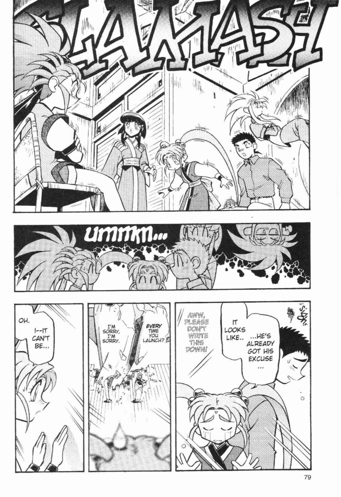 Page 7 Chapter 43 Tenchi Muyo! Ryo-Ohki