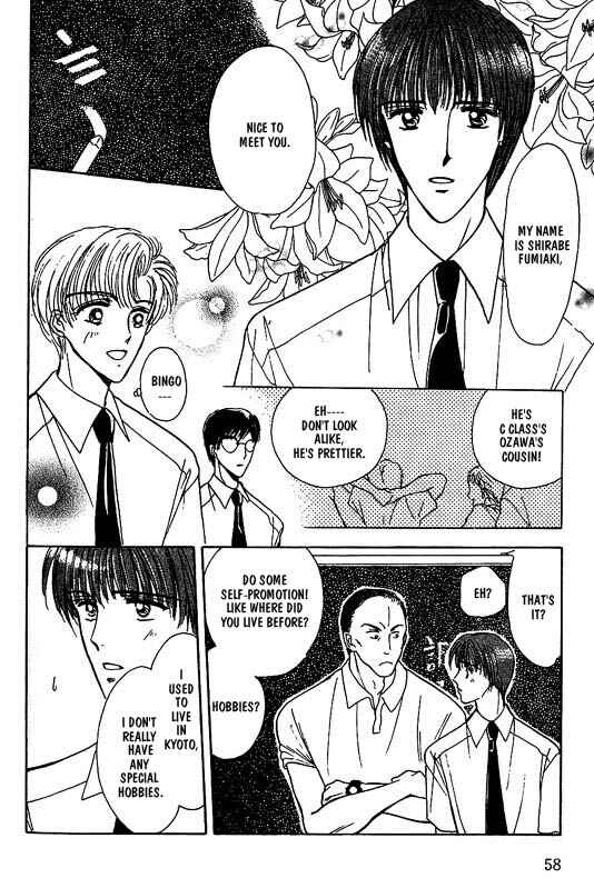 Page 17 Chapter 3 Koisuru Ikimono