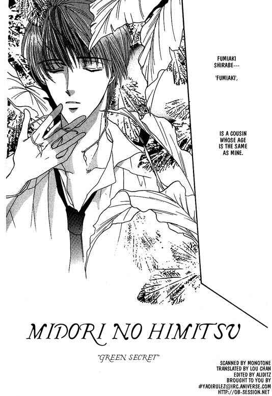 Page 3 Chapter 3 Koisuru Ikimono