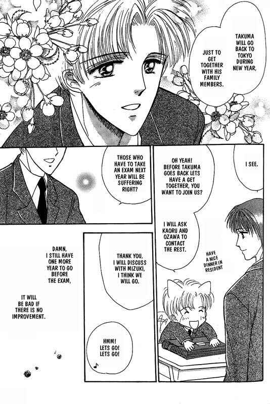 Page 18 Chapter 7 Koisuru Ikimono