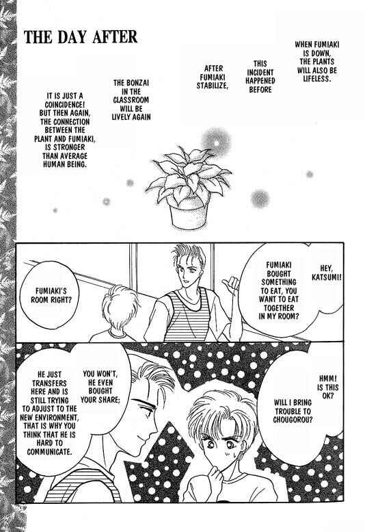 Page 2 Chapter 7 Koisuru Ikimono
