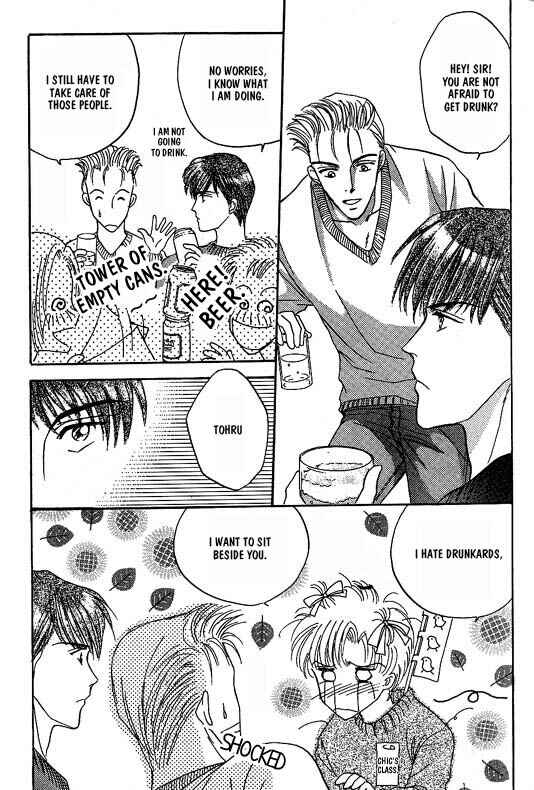 Page 24 Chapter 7 Koisuru Ikimono