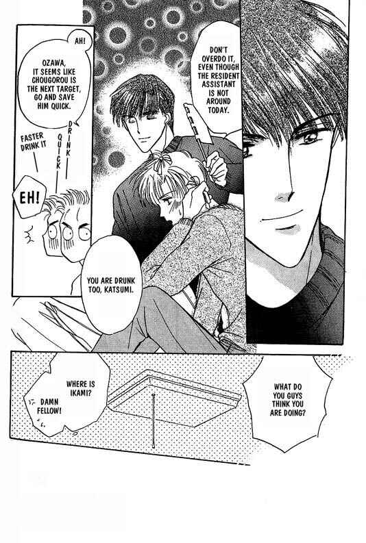 Page 25 Chapter 7 Koisuru Ikimono