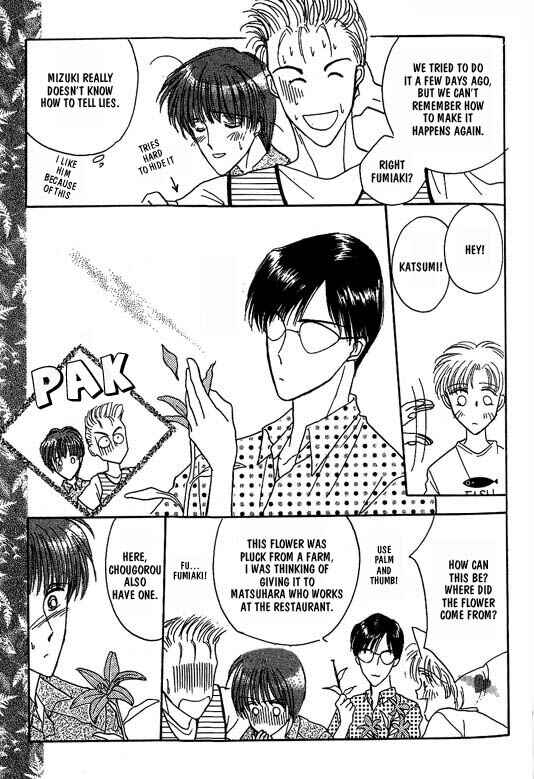 Page 4 Chapter 7 Koisuru Ikimono