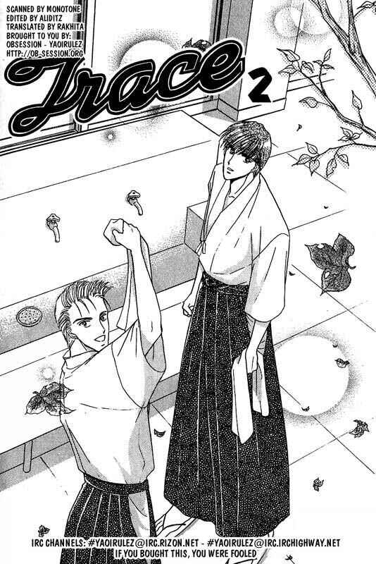Page 7 Chapter 7 Koisuru Ikimono