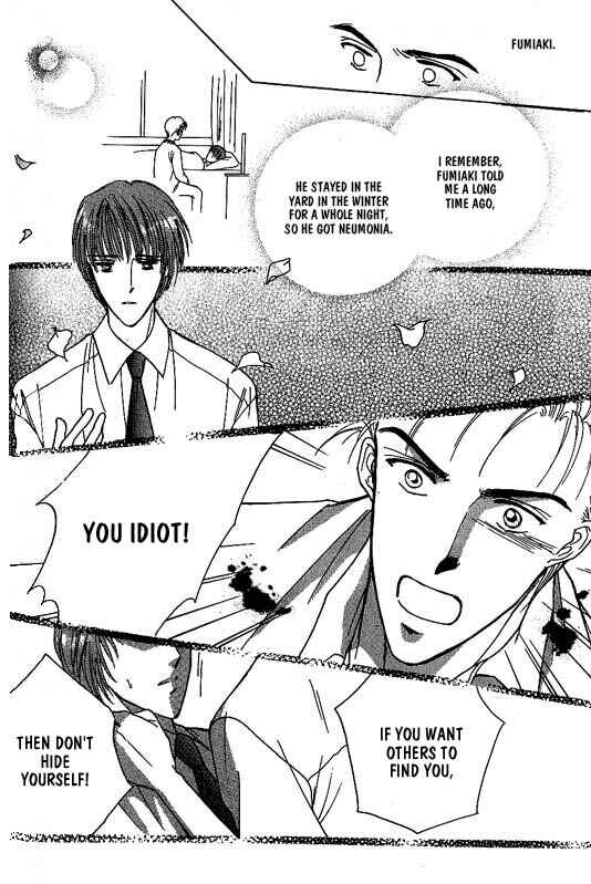 Page 17 Chapter 5 Koisuru Ikimono
