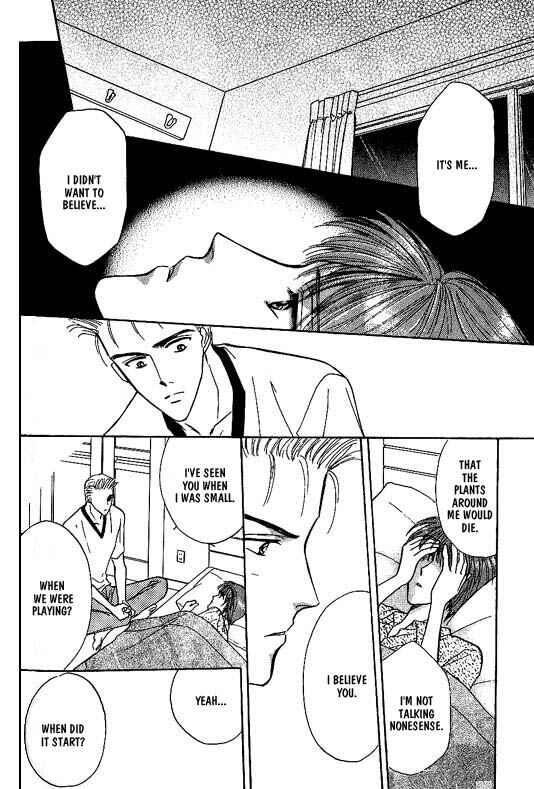 Page 5 Chapter 5 Koisuru Ikimono