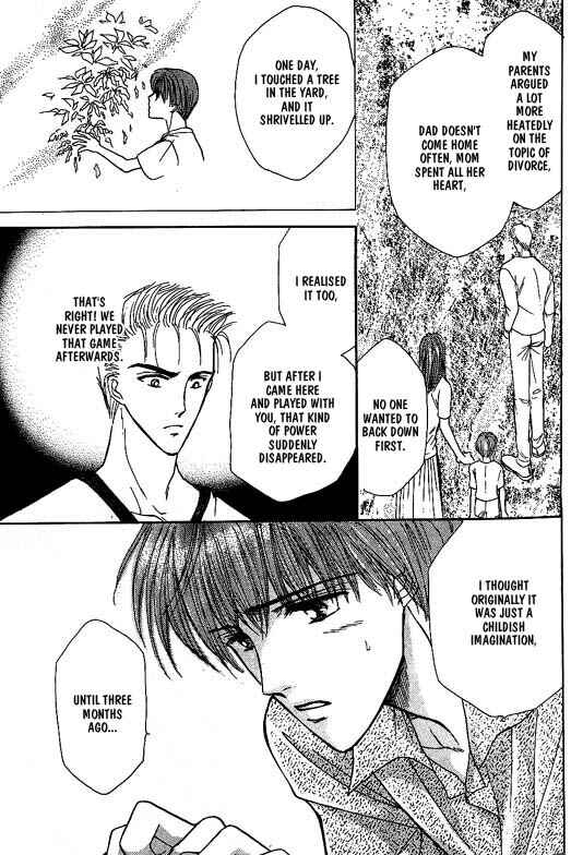Page 6 Chapter 5 Koisuru Ikimono