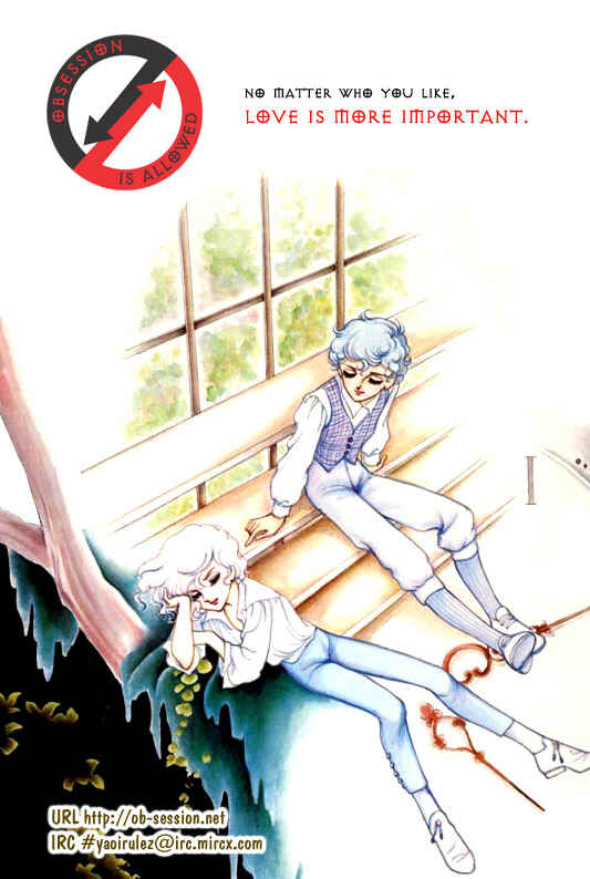 Page 1 Chapter 2 Koisuru Ikimono
