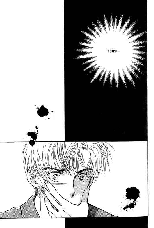 Page 12 Chapter 2 Koisuru Ikimono