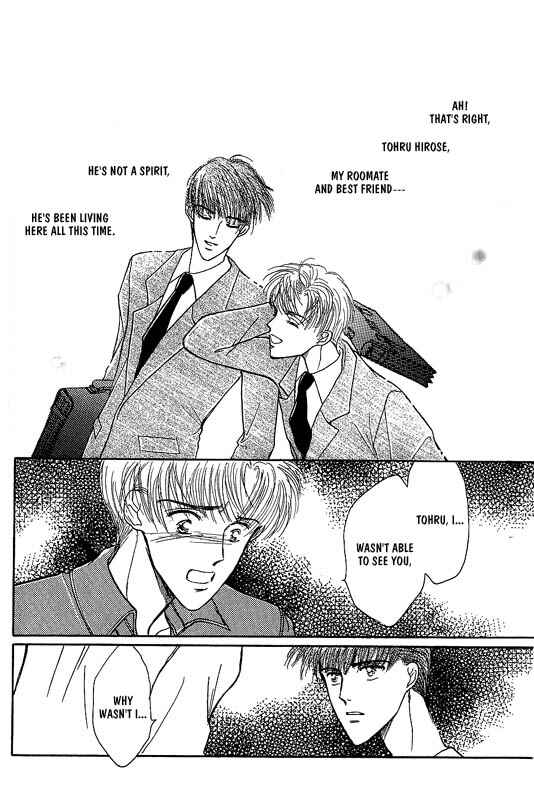 Page 13 Chapter 2 Koisuru Ikimono