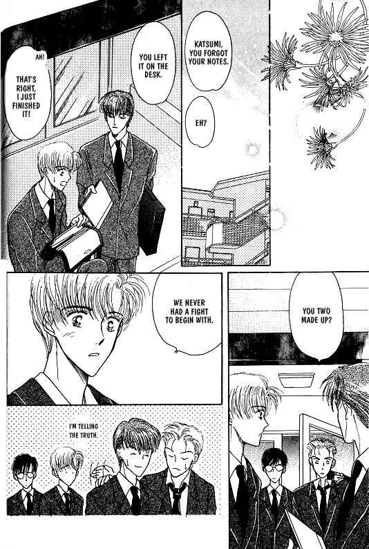 Page 19 Chapter 2 Koisuru Ikimono