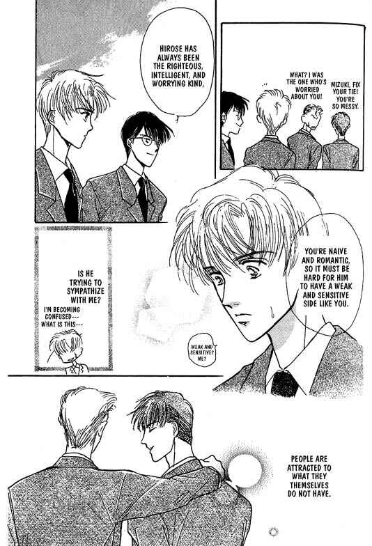 Page 20 Chapter 2 Koisuru Ikimono