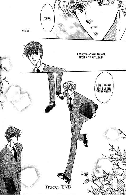 Page 21 Chapter 2 Koisuru Ikimono