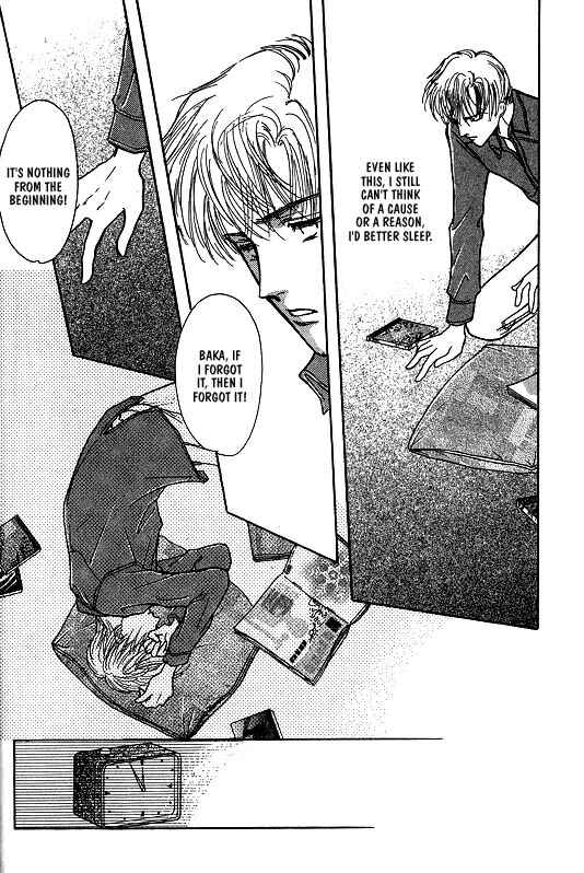 Page 7 Chapter 2 Koisuru Ikimono